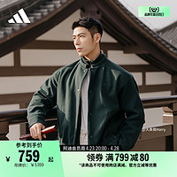 adidas 阿迪达斯 武极系列运动夹克外套男装春季adidas阿迪达斯官方轻运动