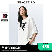 PEACEBIRD 太平鸟 男装 太平鸟爱心撞色印花短袖T恤女2024春新款宽松洋气圆领纯棉上衣潮