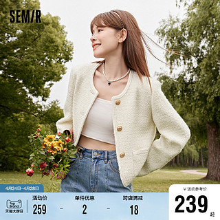 Semir 森马 [商场同款]森马外套女短款修身显腿长秋2023新款粗花呢夹克小香风