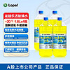 LOPAL 龙蟠 乙醇玻璃水0/-20/-40℃雨刷精养护胶条四季通用快速去污1.8L