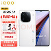 iQOO 12 5G手机 12GB+256GB 传奇版 骁龙8Gen3