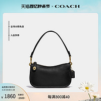 COACH 蔻驰 Swinger20号手袋单肩手提复古时尚