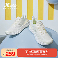 XTEP 特步 云翼2.0丨跑步鞋女鞋夏季体育中考专用鞋运动鞋减震透气跑鞋