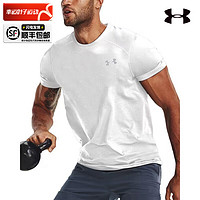 安德玛 速干衣男款T恤官方旗舰UA短袖运动上衣篮球训练跑步健身服