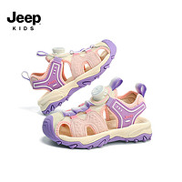 Jeep 吉普 儿童包头凉鞋男童轻便透气休闲鞋2024女童夏季镂空防滑沙滩鞋 粉/紫