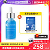 COSMETIC SKIN SOLUTIONS 希妍萃 CSS希妍萃蓝铜胜肽嫩肤精华液30ml抗初老改善细纹紧致女