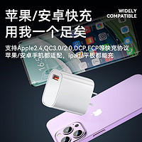 Biaze 毕亚兹 20W快充头 苹果充电器iPhone14/13Pro/12/Xs兼容华为三星小米手机通用USB-A数据线插头