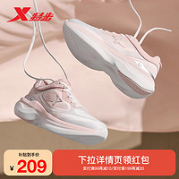XTEP 特步 玄翎3.0丨跑步鞋夏季新款女鞋透气增高运动鞋跳绳鞋薄荷曼波
