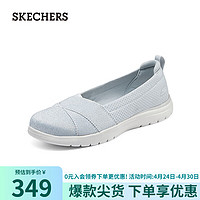 SKECHERS 斯凯奇 女子舒适轻质休闲鞋138271 浅灰色/LTGY 40