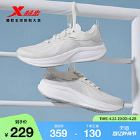XTEP 特步 轻翼2.0 | 跑步鞋女体育中考专用运动鞋男鞋健身跑鞋薄荷曼波
