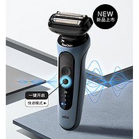 BRAUN 博朗 52-A1000s 高效5系Pro 電動剃須刀 遠空藍