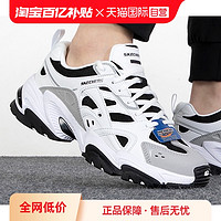 SKECHERS 斯凯奇 运动鞋男鞋复古机甲鞋老爹鞋休闲鞋894127