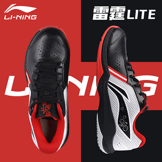 LI-NING 李宁 羽毛球鞋男女款2024新款雷霆LITE专业乒乓球鞋透气夏天宽楦