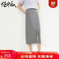 佐丹奴裙子女夏季纯棉双面布开叉松紧腰中长款半身裙13464204 06别致灰 S