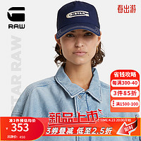 G-STAR RAW2024Originals鸭舌帽休闲运动棒球帽D24319 帝王蓝