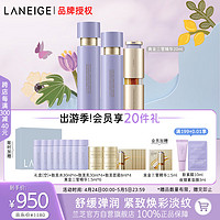 LANEIGE 兰芝 致美护肤品套装礼盒