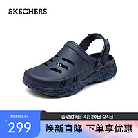 斯凯奇（Skechers）夏季洞洞鞋男透气沙滩鞋户外溯溪涉水凉鞋舒适软底拖鞋2431 海军蓝色/NVY 42