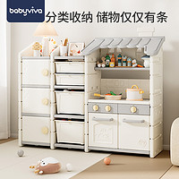 babyviva 儿童玩具储物柜收纳架宝宝分类整理箱置物架多层家用客厅