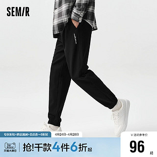 Semir 森马 休闲裤男裤子春季日常简约时尚通勤裤子字母刺绣运动风束脚裤