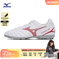 Mizuno 美津浓 24春新男女碎钉足球鞋MONARCIDA NEO III SELECT AS