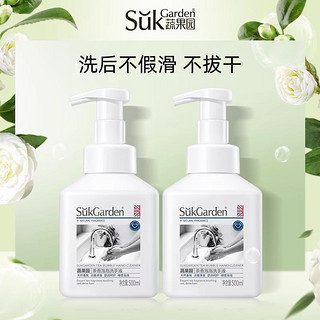 Suk Garden 蔬果园 茶香泡泡洗手液泡沫型500ml*2