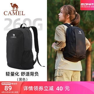 CAMEL 骆驼 户外双肩包徒步旅游休闲学生登山旅行休闲背包书包新款男女
