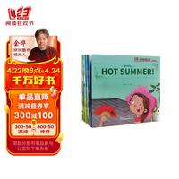 幼儿英语分级阅读·预备级(全套20册)点读版 情境认知 婴幼儿童早教启蒙有声图书 幼儿英语分级阅读预备B级点读版