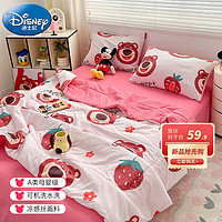 Disney 迪士尼 A类大豆纤维水洗棉夏凉被可水洗空调被可爱卡通 甜美草莓熊 150x200cm单夏被