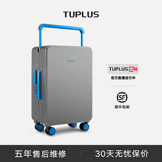 途加 TUPLUS途加行李箱女拉杆箱男24寸大容量