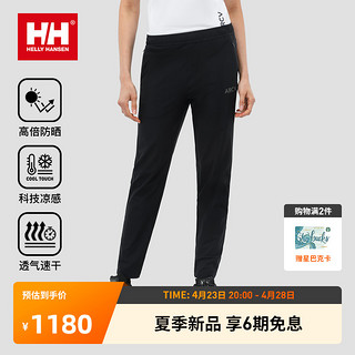 哈雷汉森 HH 24新款女士休闲运动防晒吸湿基础速干裤ARCV系列