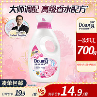 Downy 当妮 花萃云柔系列 2合1洁净柔顺洗衣液 700g 淡粉樱花