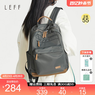 LEFF 双肩包女士2024新款时尚短途旅行通勤背包轻便旅游书包电脑包