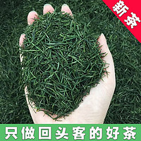 碧叶戏潭2024新茶湖北恩施蒸青玉露明前特级高山绿茶日照毛尖茶叶 玉露125g