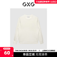 GXG 男装冬季新品商场同款灰白系列低领毛衫