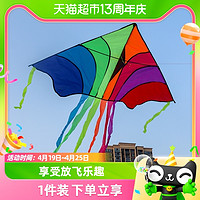 88VIP：先跃 潍坊风筝新款小风筝卡通微风易飞儿童成人大人专用轮盘