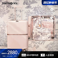 Samsonite 新秀丽 SNIDEL合作款 新秀丽流金箱大容量行李箱女耐用拉杆箱登机旅行箱