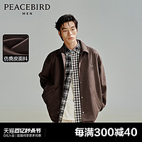 PEACEBIRD 太平鸟 男装仿麂皮教练夹克2024春季新款印花休闲茄克青年潮流外套