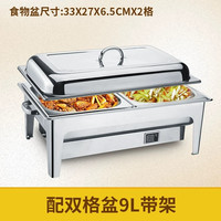 京蓓尔 电加热不锈钢餐炉可视翻盖保温炉 9L手提盖双格/带架数显电加热