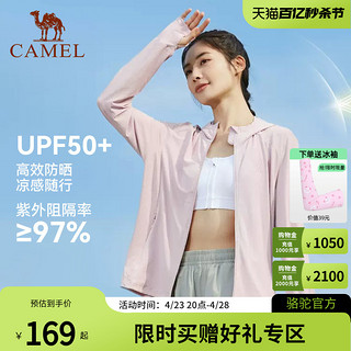 CAMEL 骆驼 户外防晒衣男女款upf50透气防紫外线专业凉感皮肤衣外套