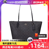 COACH 蔻驰 中号女士PVC配皮单肩手提托特包4455IMAA8