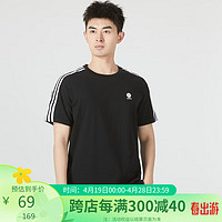 adidas 阿迪达斯 运动服梭织衣男子运动透气圆领半袖T恤男 HD4666 A/M码