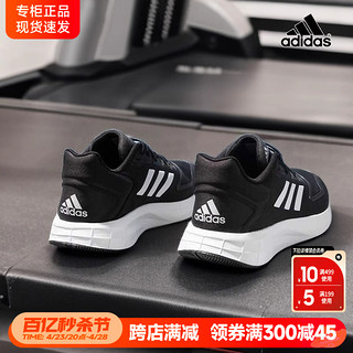 adidas 阿迪达斯 男鞋夏季透气正品官方新款跑步鞋男款运动鞋2024新款