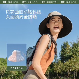 Beneunder 蕉下 贝壳渔夫防晒帽女BM50724丝绒黑胶渔夫帽超大檐夏季防紫外线