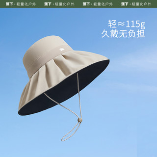 Beneunder 蕉下 贝壳渔夫防晒帽女BM50724丝绒黑胶渔夫帽超大檐夏季防紫外线