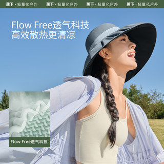Beneunder 蕉下 贝壳渔夫防晒帽女BM50724丝绒黑胶渔夫帽超大檐夏季防紫外线
