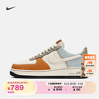 NIKE 耐克 官方AIR FORCE 1男子空军一号运动鞋夏季胶底板鞋FZ6684