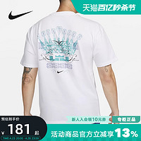 NIKE 耐克 夏季新款男子詹姆斯王冠篮球运动纯棉短袖T恤FJ2351-100