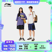LI-NING 李宁 男女运动时尚系列宽松短袖短裤运动套装