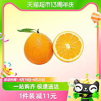 88VIP：88VIP：新鲜脐橙高山橙子5斤新鲜水果应季现摘重庆湖北柑橘橙整箱包邮