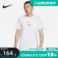 NIKE 耐克 男子短袖夏季新款运动印花宽松透气T恤FD1245-100